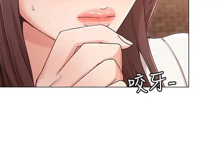 《女友的姐姐》漫画最新章节第6话 - 走向磨铁的两人免费下拉式在线观看章节第【11】张图片