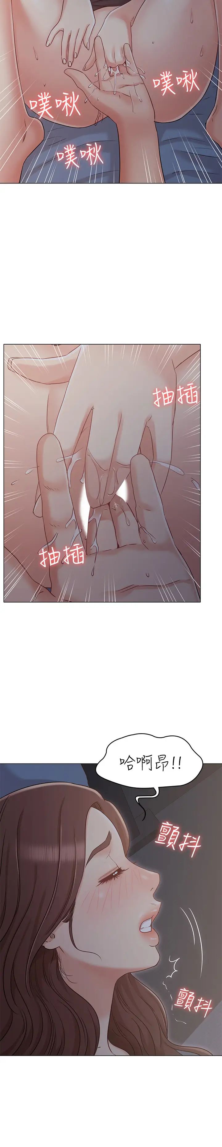 《女友的姐姐》漫画最新章节第22话 - 忘不了士豪的书槿免费下拉式在线观看章节第【28】张图片