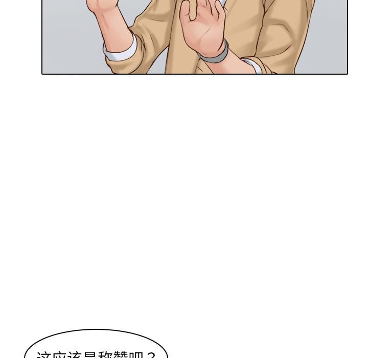 《女友与奴隶》漫画最新章节第1话免费下拉式在线观看章节第【99】张图片