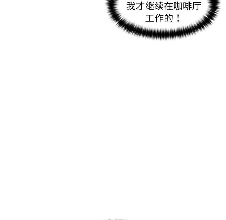 《女友与奴隶》漫画最新章节第1话免费下拉式在线观看章节第【19】张图片