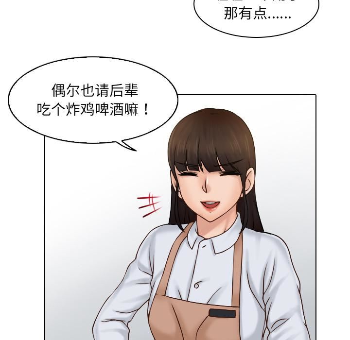 《女友与奴隶》漫画最新章节第1话免费下拉式在线观看章节第【49】张图片