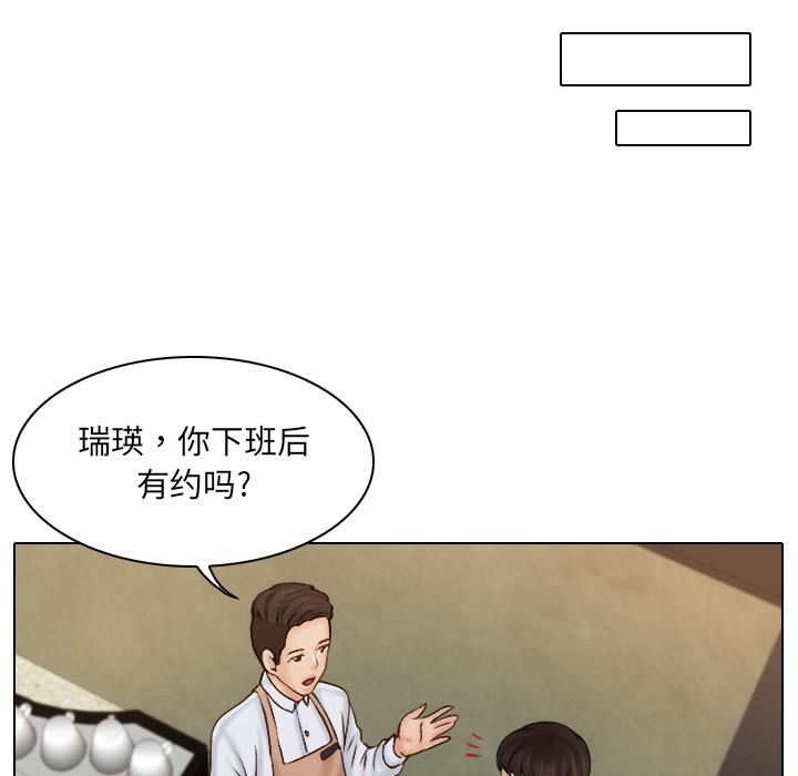 《女友与奴隶》漫画最新章节第1话免费下拉式在线观看章节第【35】张图片