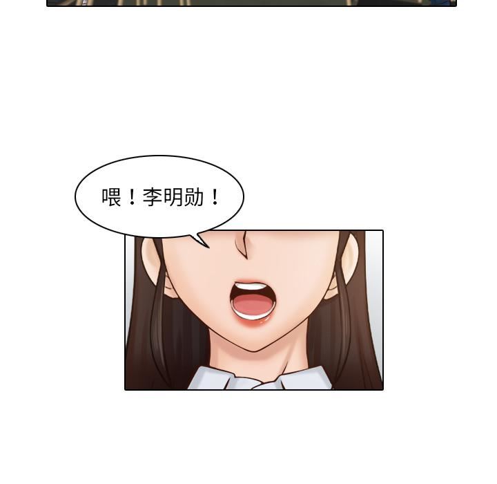 《女友与奴隶》漫画最新章节第1话免费下拉式在线观看章节第【10】张图片