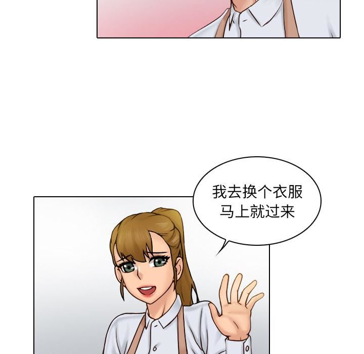 《女友与奴隶》漫画最新章节第1话免费下拉式在线观看章节第【62】张图片