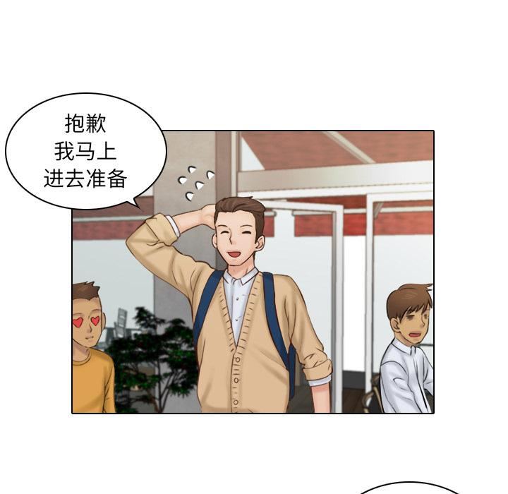 《女友与奴隶》漫画最新章节第1话免费下拉式在线观看章节第【13】张图片