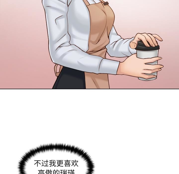 《女友与奴隶》漫画最新章节第1话免费下拉式在线观看章节第【31】张图片