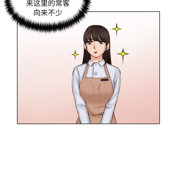 《女友与奴隶》漫画最新章节第1话免费下拉式在线观看章节第【15】张图片