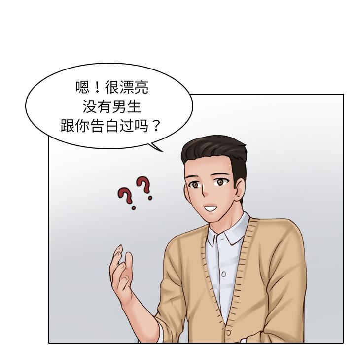 《女友与奴隶》漫画最新章节第1话免费下拉式在线观看章节第【112】张图片