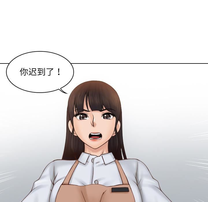 《女友与奴隶》漫画最新章节第1话免费下拉式在线观看章节第【11】张图片