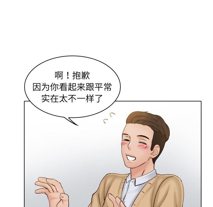 《女友与奴隶》漫画最新章节第1话免费下拉式在线观看章节第【98】张图片