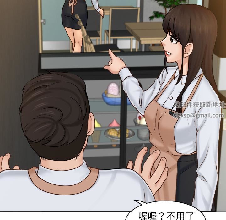 《女友与奴隶》漫画最新章节第1话免费下拉式在线观看章节第【48】张图片