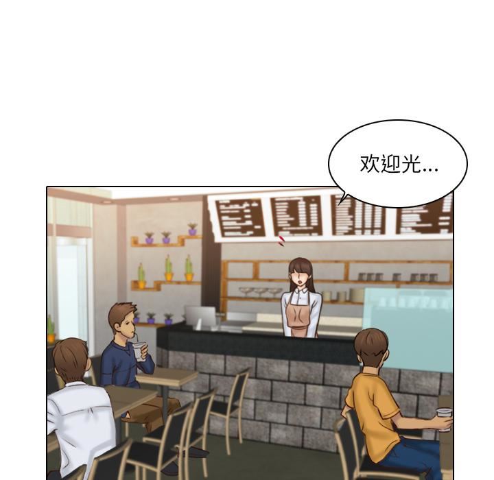 《女友与奴隶》漫画最新章节第1话免费下拉式在线观看章节第【9】张图片