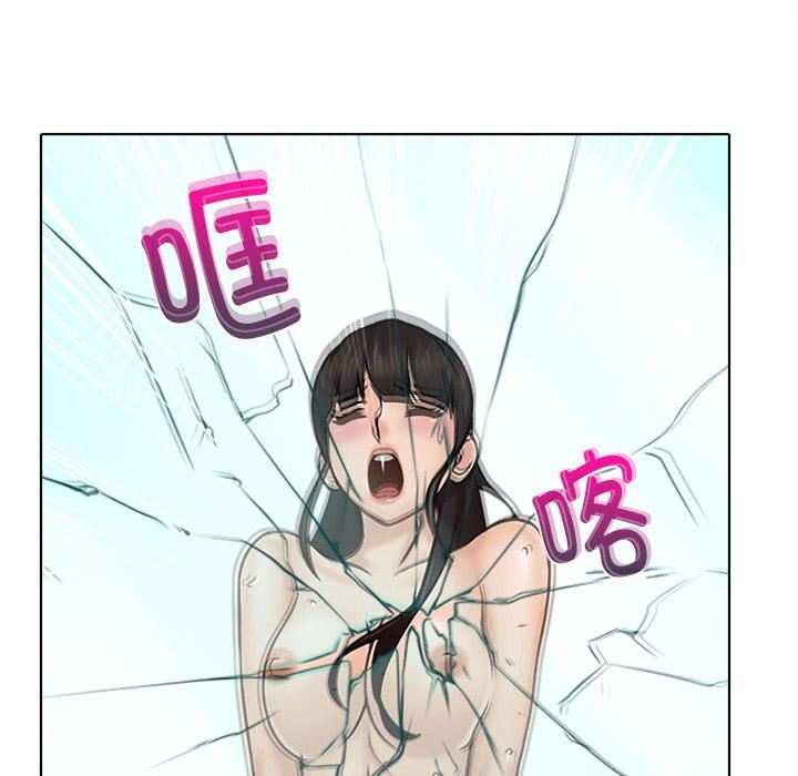 《女友与奴隶》漫画最新章节第1话免费下拉式在线观看章节第【42】张图片