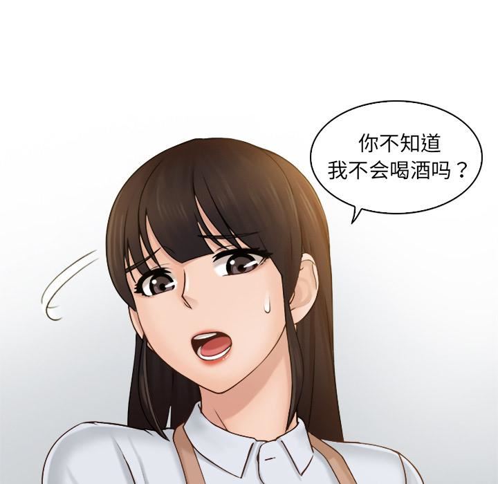 《女友与奴隶》漫画最新章节第1话免费下拉式在线观看章节第【40】张图片