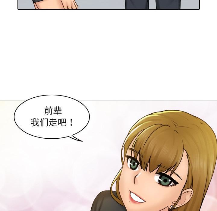 《女友与奴隶》漫画最新章节第1话免费下拉式在线观看章节第【83】张图片