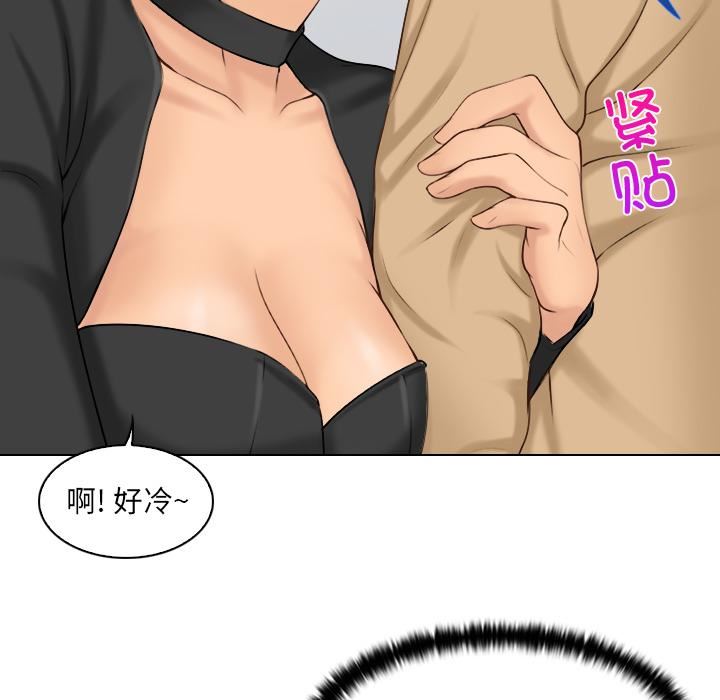 《女友与奴隶》漫画最新章节第1话免费下拉式在线观看章节第【86】张图片