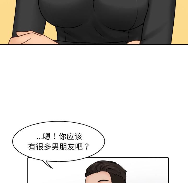 《女友与奴隶》漫画最新章节第1话免费下拉式在线观看章节第【102】张图片