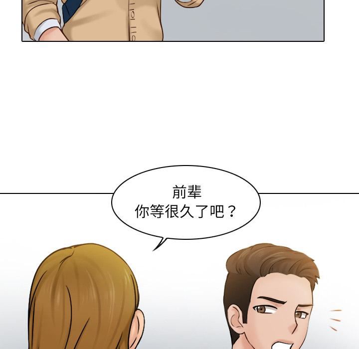 《女友与奴隶》漫画最新章节第1话免费下拉式在线观看章节第【66】张图片