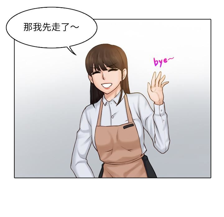 《女友与奴隶》漫画最新章节第1话免费下拉式在线观看章节第【57】张图片