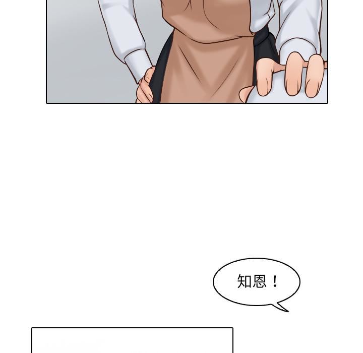 《女友与奴隶》漫画最新章节第1话免费下拉式在线观看章节第【50】张图片