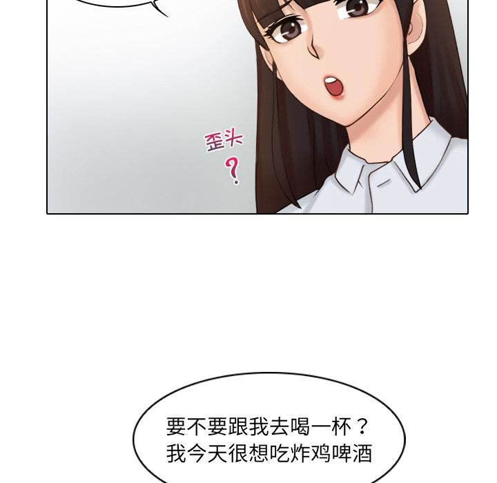 《女友与奴隶》漫画最新章节第1话免费下拉式在线观看章节第【37】张图片