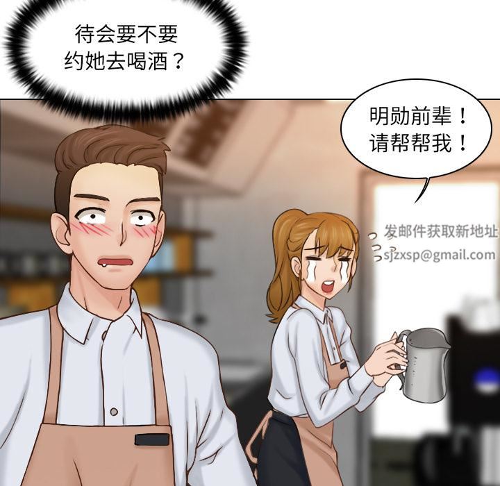 《女友与奴隶》漫画最新章节第1话免费下拉式在线观看章节第【25】张图片