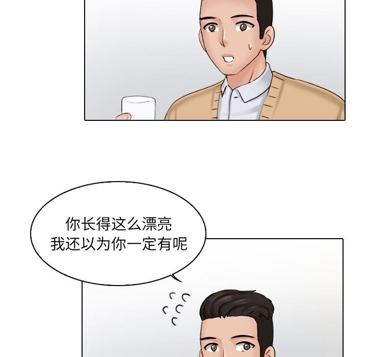 《女友与奴隶》漫画最新章节第1话免费下拉式在线观看章节第【109】张图片