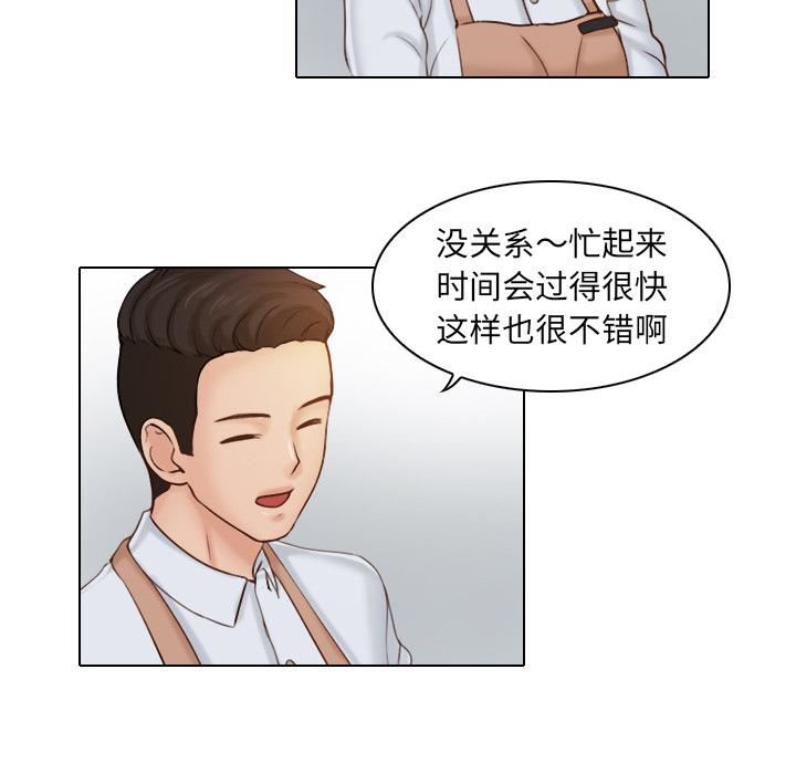 《女友与奴隶》漫画最新章节第1话免费下拉式在线观看章节第【29】张图片