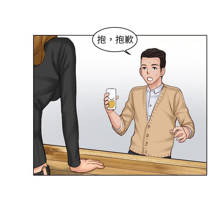 《女友与奴隶》漫画最新章节第1话免费下拉式在线观看章节第【106】张图片