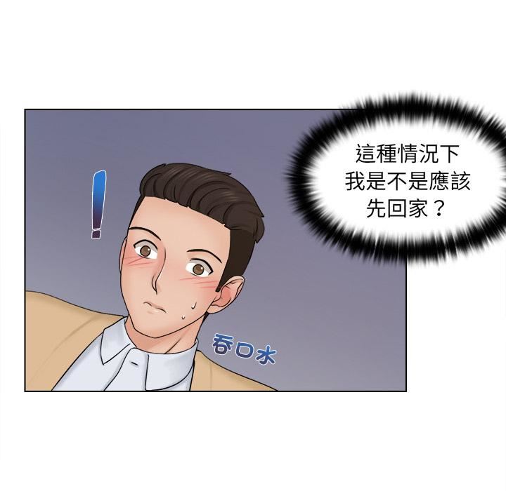 《女友与奴隶》漫画最新章节第2话免费下拉式在线观看章节第【118】张图片