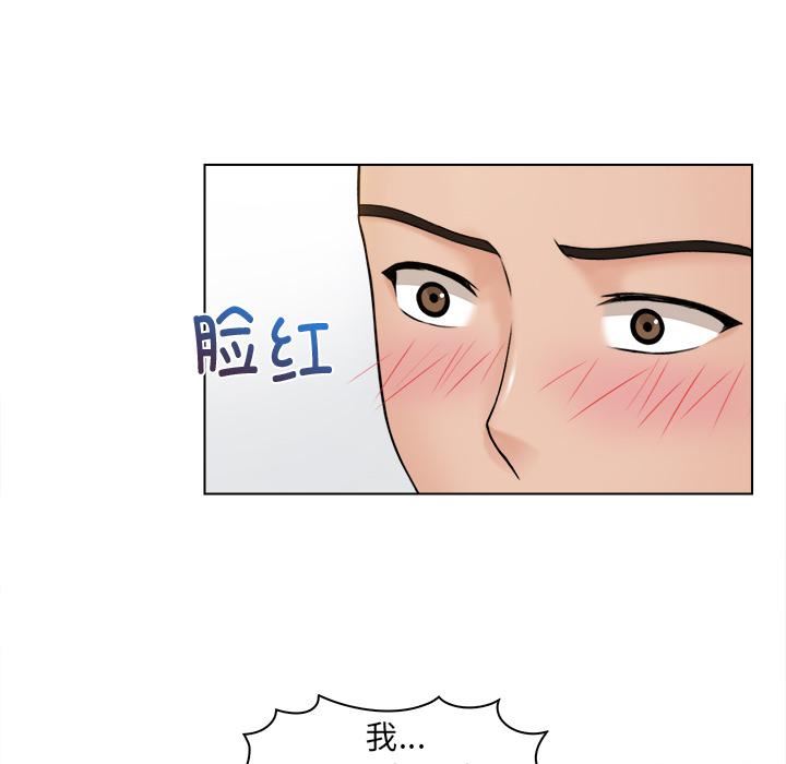 《女友与奴隶》漫画最新章节第2话免费下拉式在线观看章节第【58】张图片