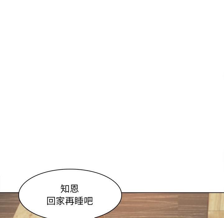 《女友与奴隶》漫画最新章节第2话免费下拉式在线观看章节第【87】张图片