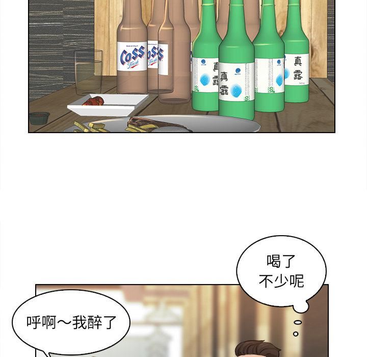 《女友与奴隶》漫画最新章节第2话免费下拉式在线观看章节第【41】张图片