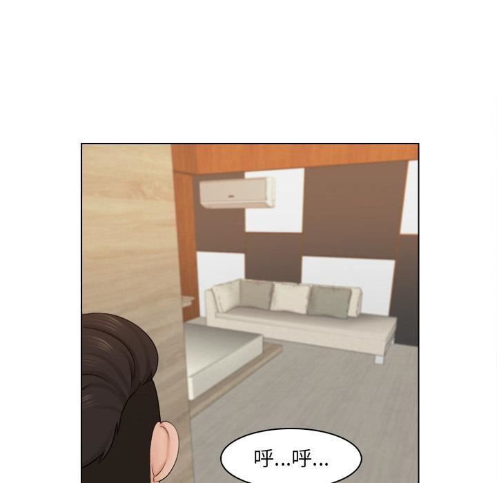 《女友与奴隶》漫画最新章节第2话免费下拉式在线观看章节第【107】张图片