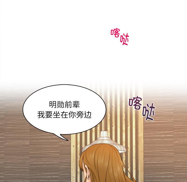 《女友与奴隶》漫画最新章节第2话免费下拉式在线观看章节第【22】张图片