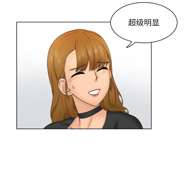 《女友与奴隶》漫画最新章节第2话免费下拉式在线观看章节第【48】张图片