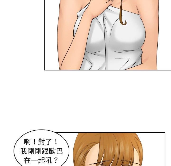 《女友与奴隶》漫画最新章节第3话免费下拉式在线观看章节第【78】张图片