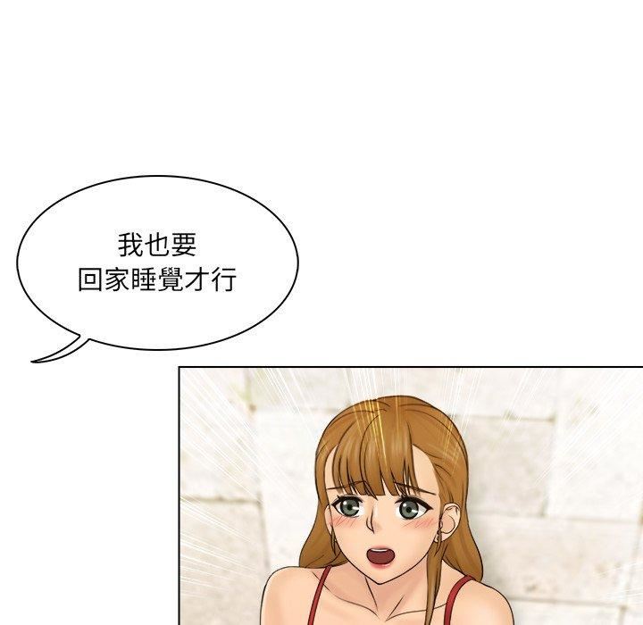 《女友与奴隶》漫画最新章节第3话免费下拉式在线观看章节第【58】张图片