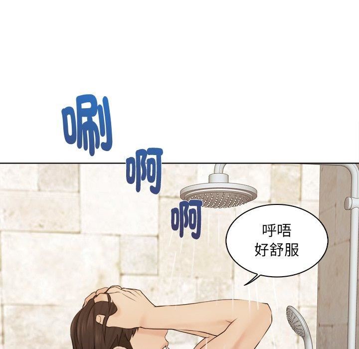 《女友与奴隶》漫画最新章节第3话免费下拉式在线观看章节第【38】张图片