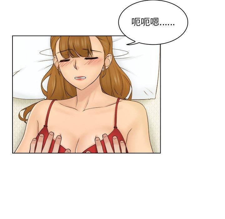 《女友与奴隶》漫画最新章节第3话免费下拉式在线观看章节第【27】张图片