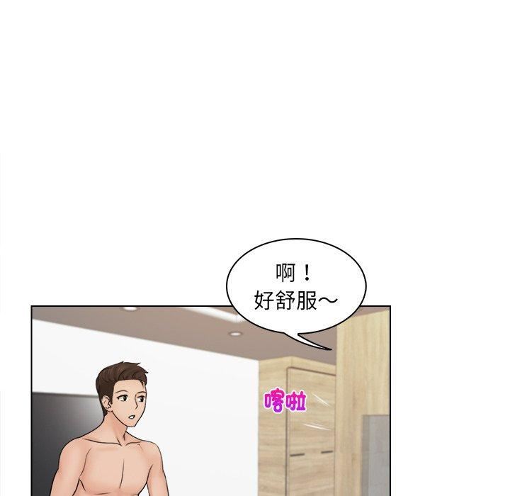 《女友与奴隶》漫画最新章节第3话免费下拉式在线观看章节第【73】张图片