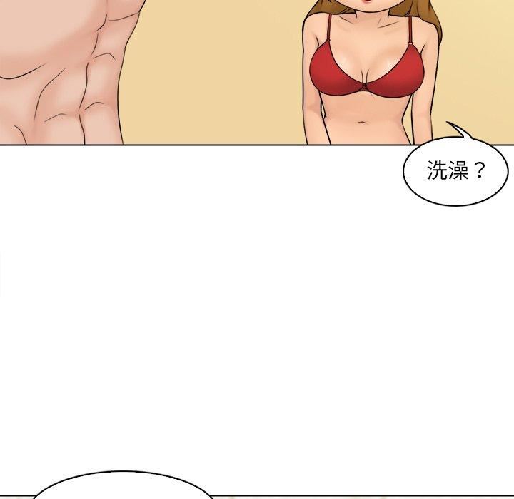 《女友与奴隶》漫画最新章节第3话免费下拉式在线观看章节第【62】张图片