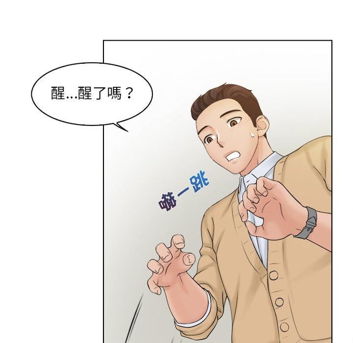 《女友与奴隶》漫画最新章节第3话免费下拉式在线观看章节第【28】张图片