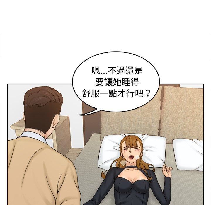 《女友与奴隶》漫画最新章节第3话免费下拉式在线观看章节第【15】张图片