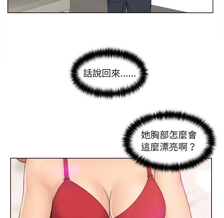 《女友与奴隶》漫画最新章节第3话免费下拉式在线观看章节第【21】张图片