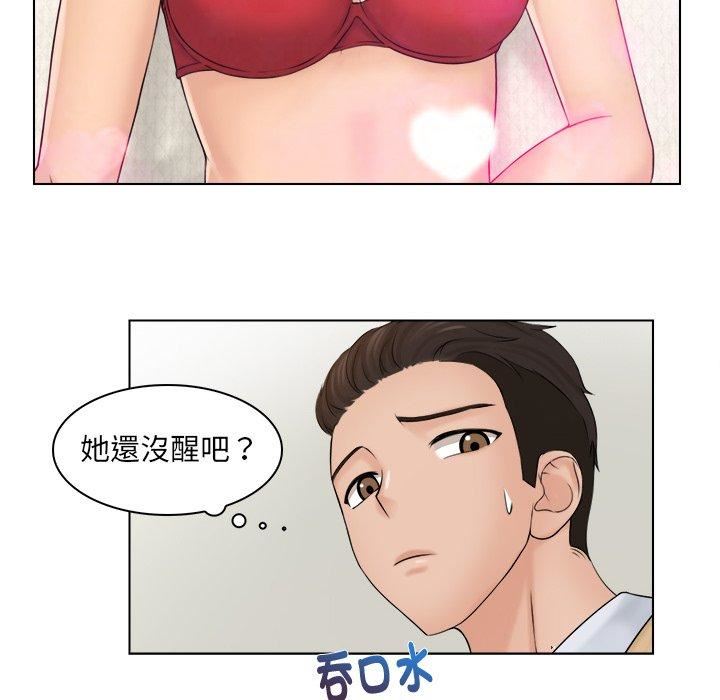 《女友与奴隶》漫画最新章节第3话免费下拉式在线观看章节第【22】张图片