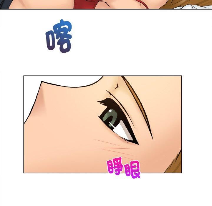 《女友与奴隶》漫画最新章节第3话免费下拉式在线观看章节第【34】张图片