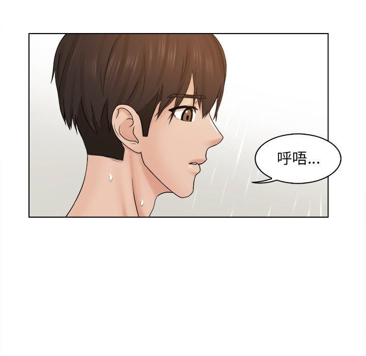 《女友与奴隶》漫画最新章节第3话免费下拉式在线观看章节第【40】张图片