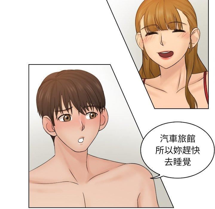 《女友与奴隶》漫画最新章节第3话免费下拉式在线观看章节第【52】张图片