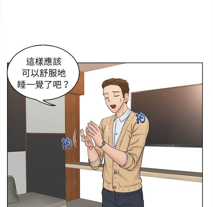 《女友与奴隶》漫画最新章节第3话免费下拉式在线观看章节第【20】张图片